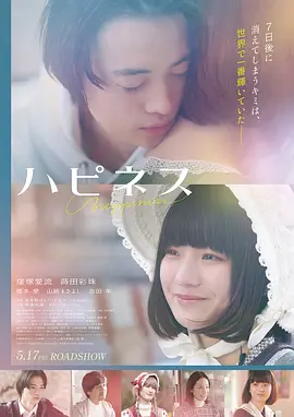 电影《河边的错误》海报