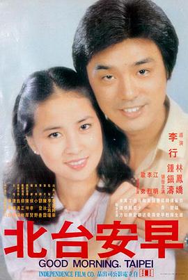 电影《龙猫》海报